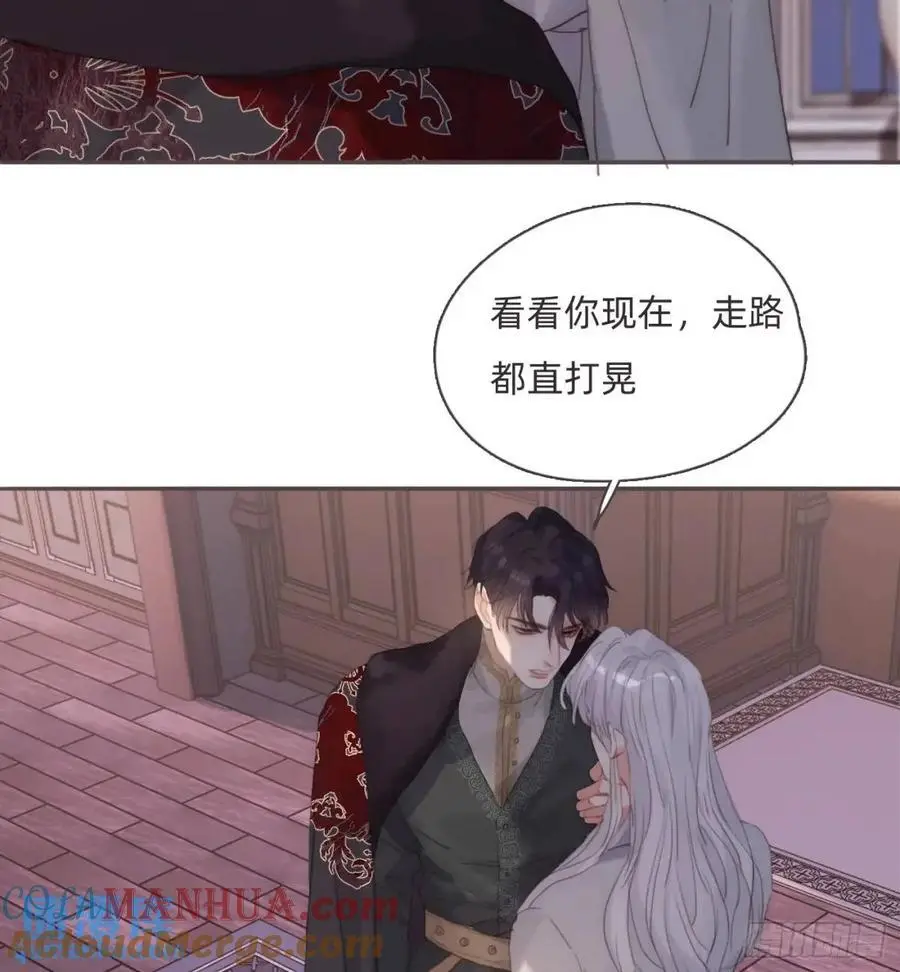 请与我同眠漫画免费观看下拉式155未删减漫画,Ch.145 约定4图