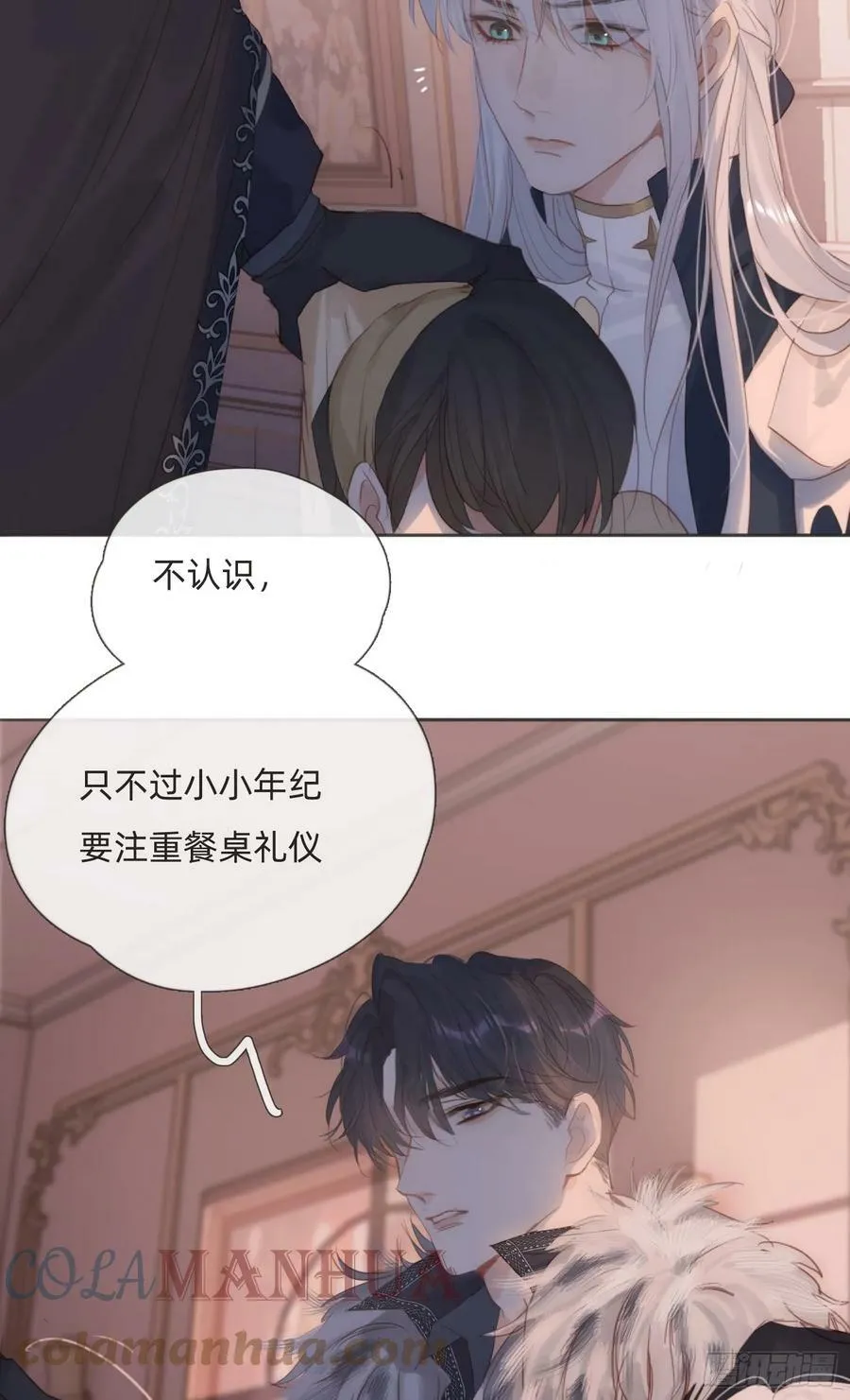 请与我同眠漫画免费漫画无删减154漫画,Ch.111 你唯一在乎的4图