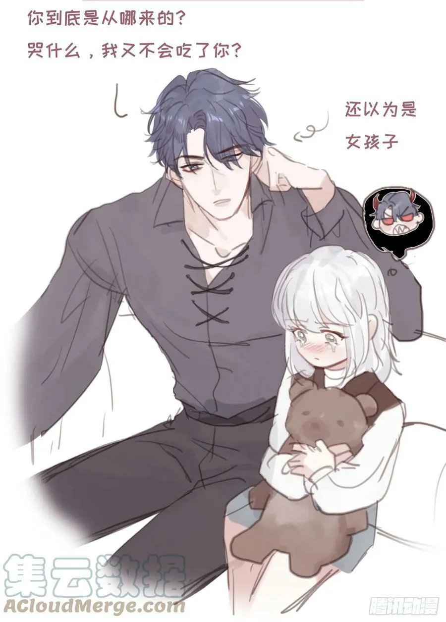 请与我同眠漫画免费漫画无删减154漫画,番外碎碎念4图