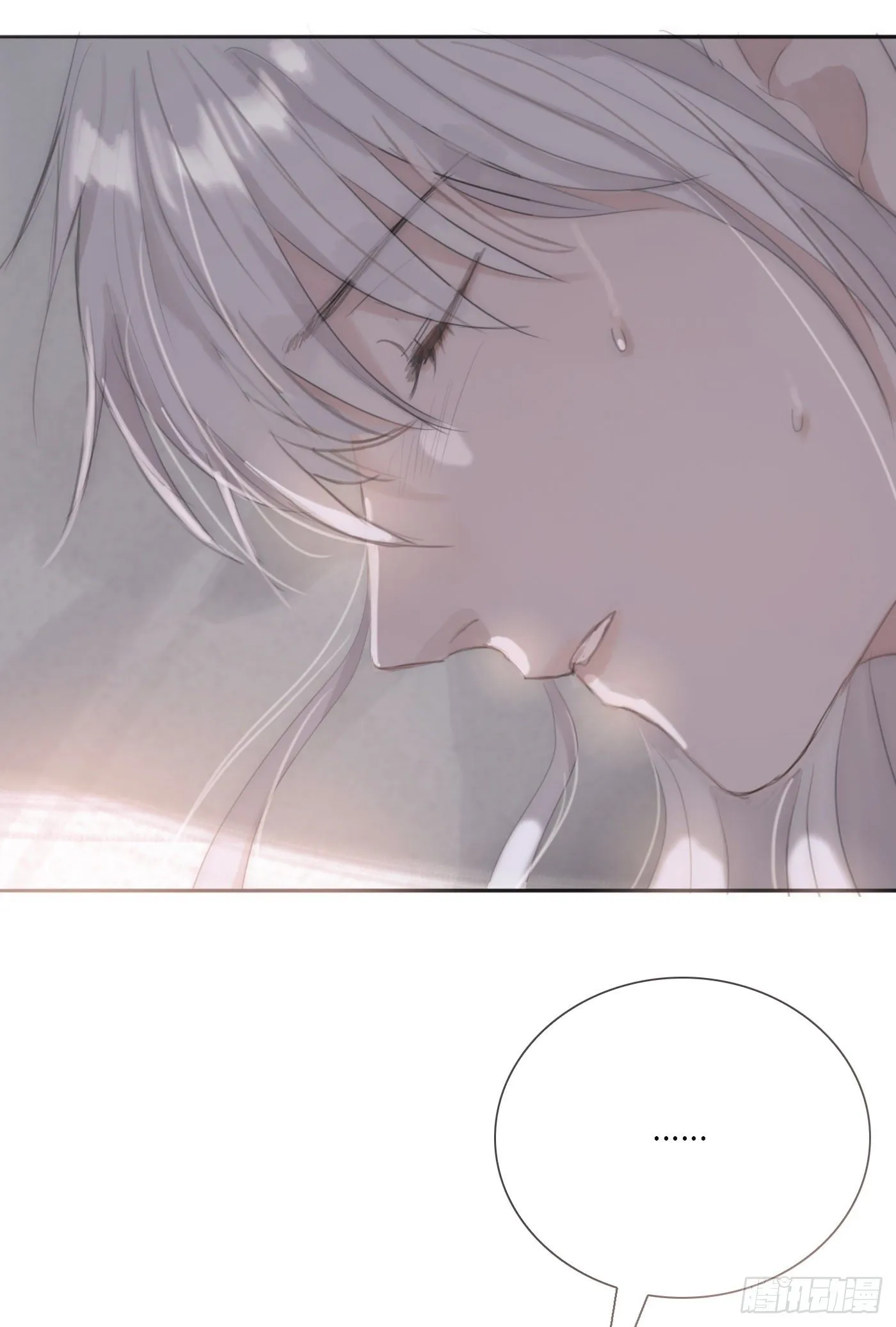 Ch.11 阿斯莫德的诱惑4