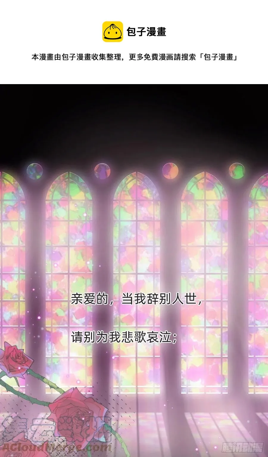 Ch.38 不是活人0
