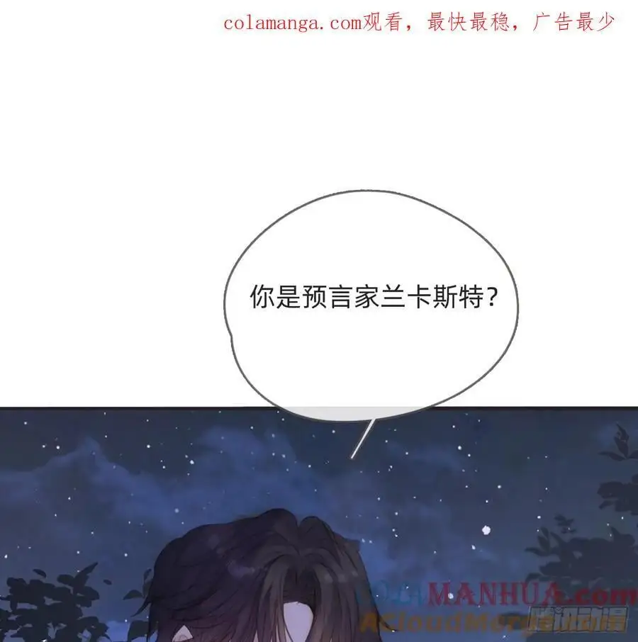 Ch.151 关于围裙的约定0