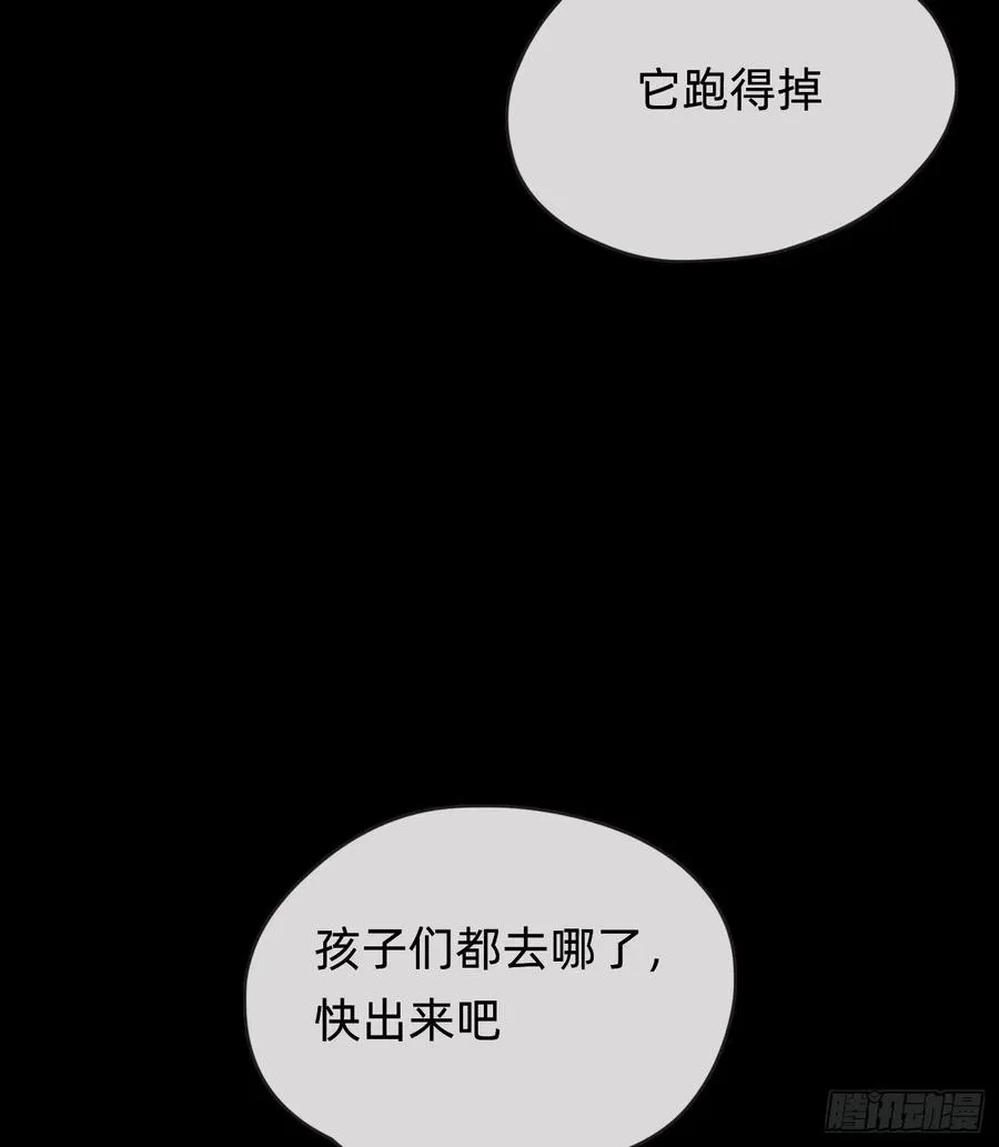 Ch.41 执念4