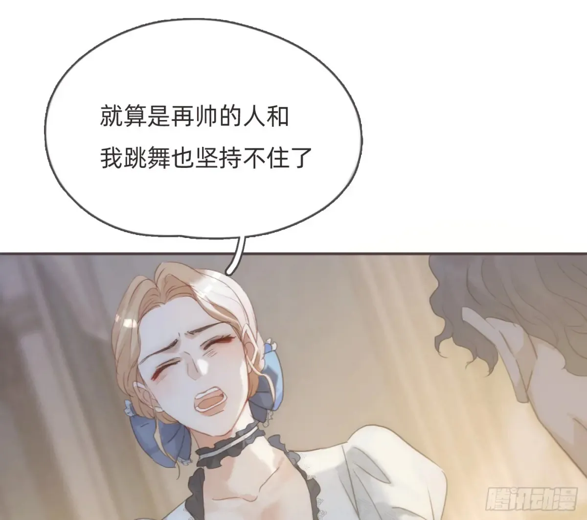 Ch.161 无数个面包0