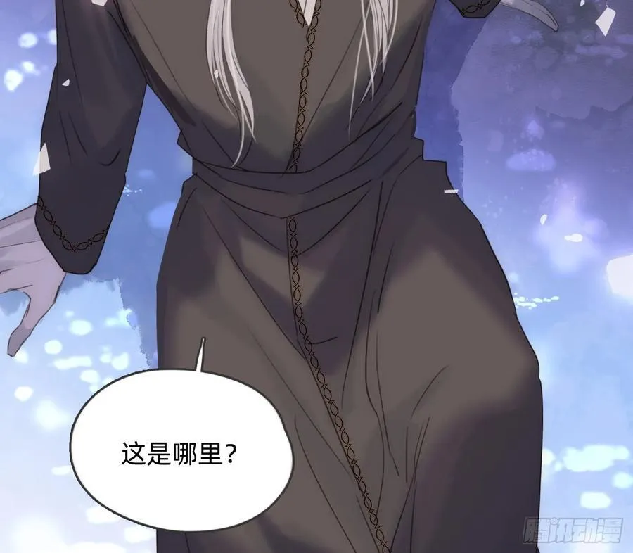 请与我同眠漫画免费漫画无删减154漫画,Ch.173 家族喜好5图