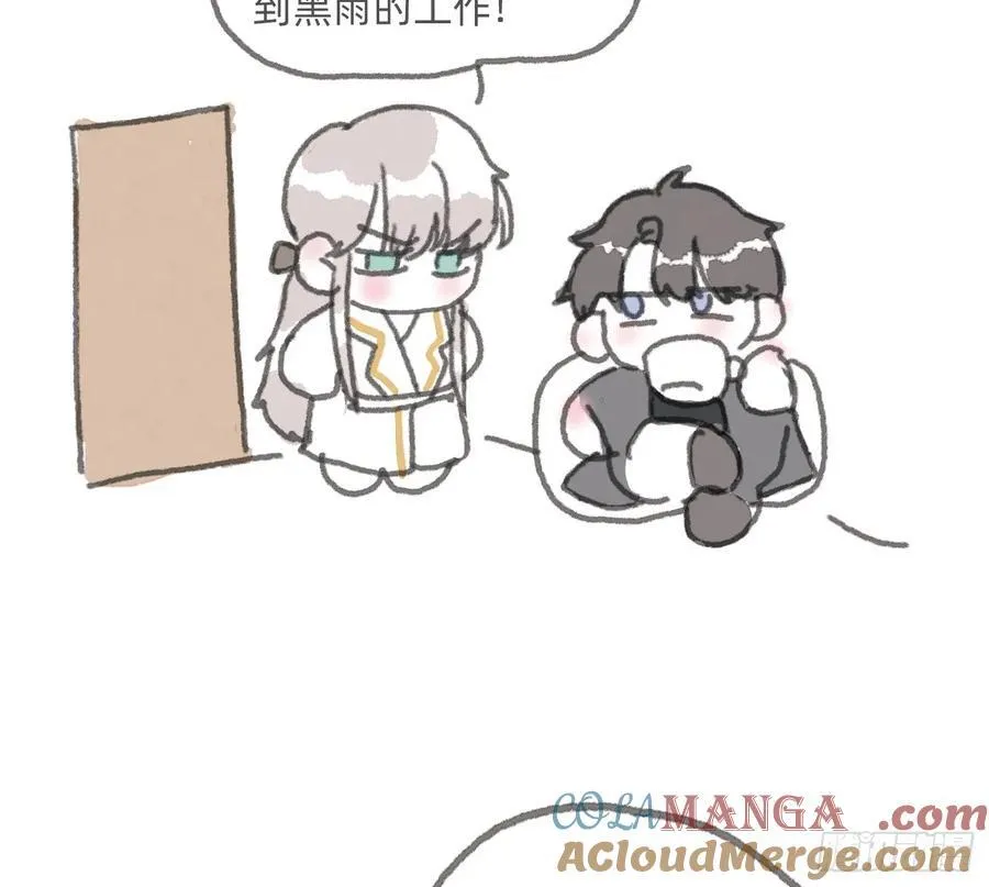 请与我同眠漫画免费漫画无删减154漫画,Ch.168 偷听小番外4图