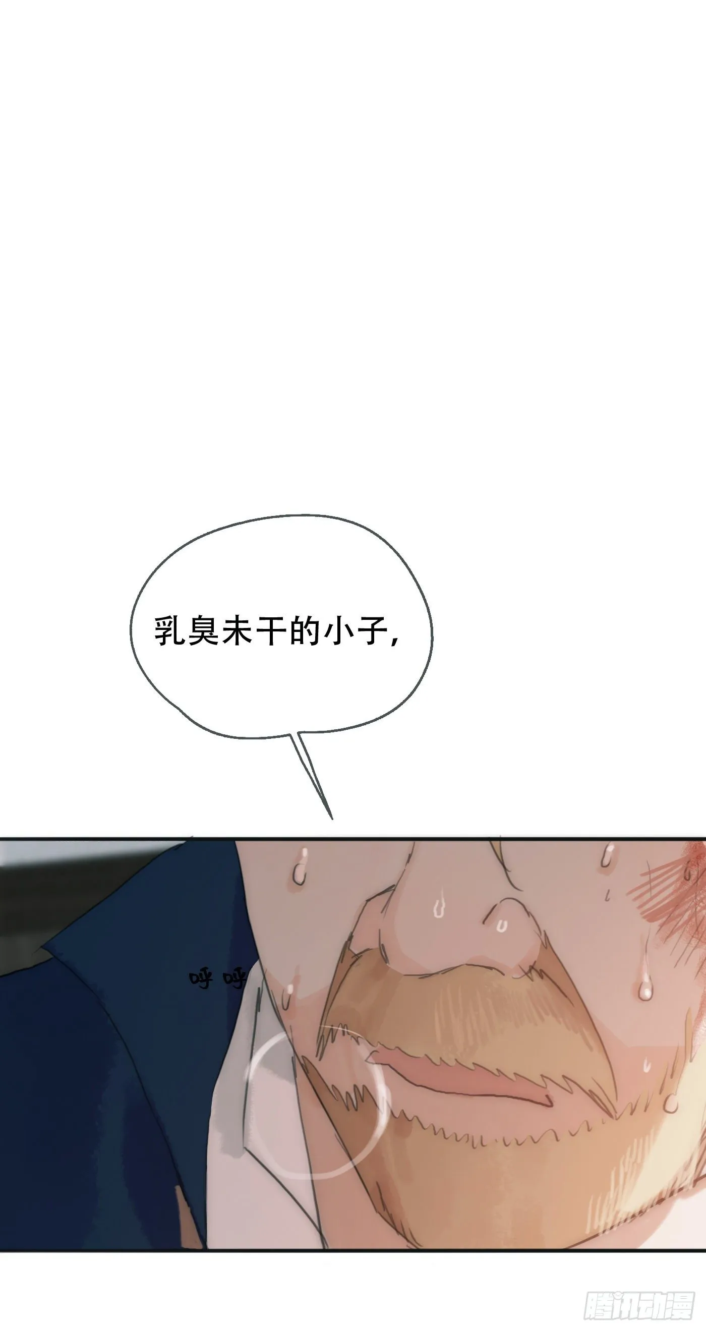 Ch.24 海妖0