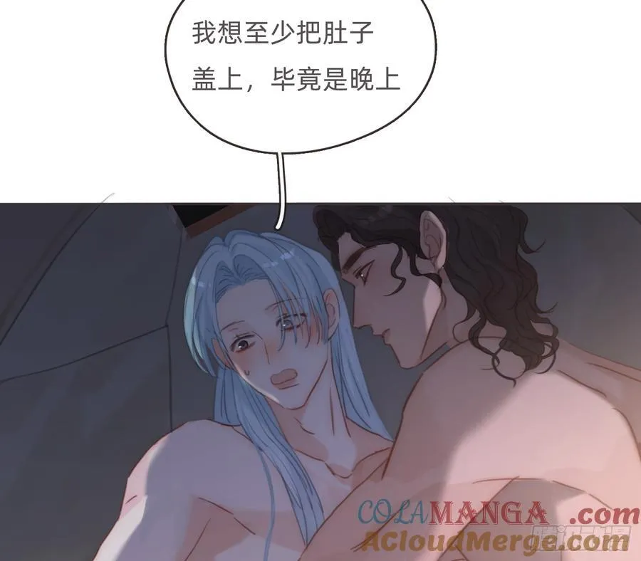 请与我同眠漫画免费漫画无删减154漫画,Ch.187 无法掌控的命运4图