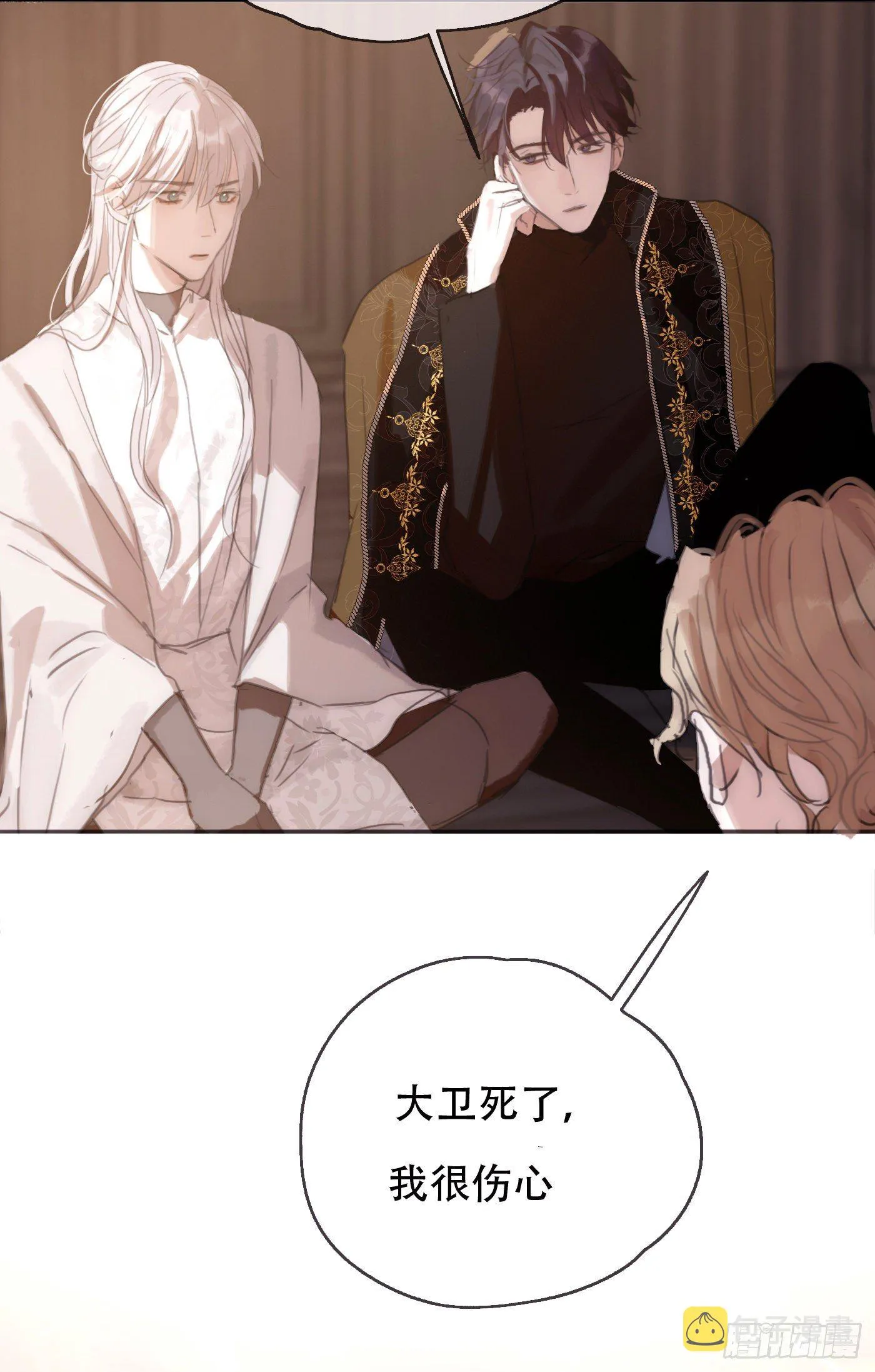 Ch.26 险境1