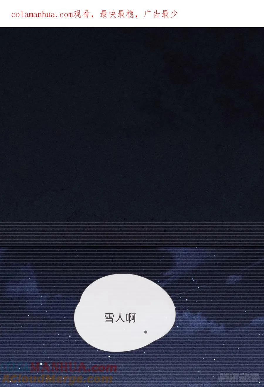 Ch.125 要心脏的理由0