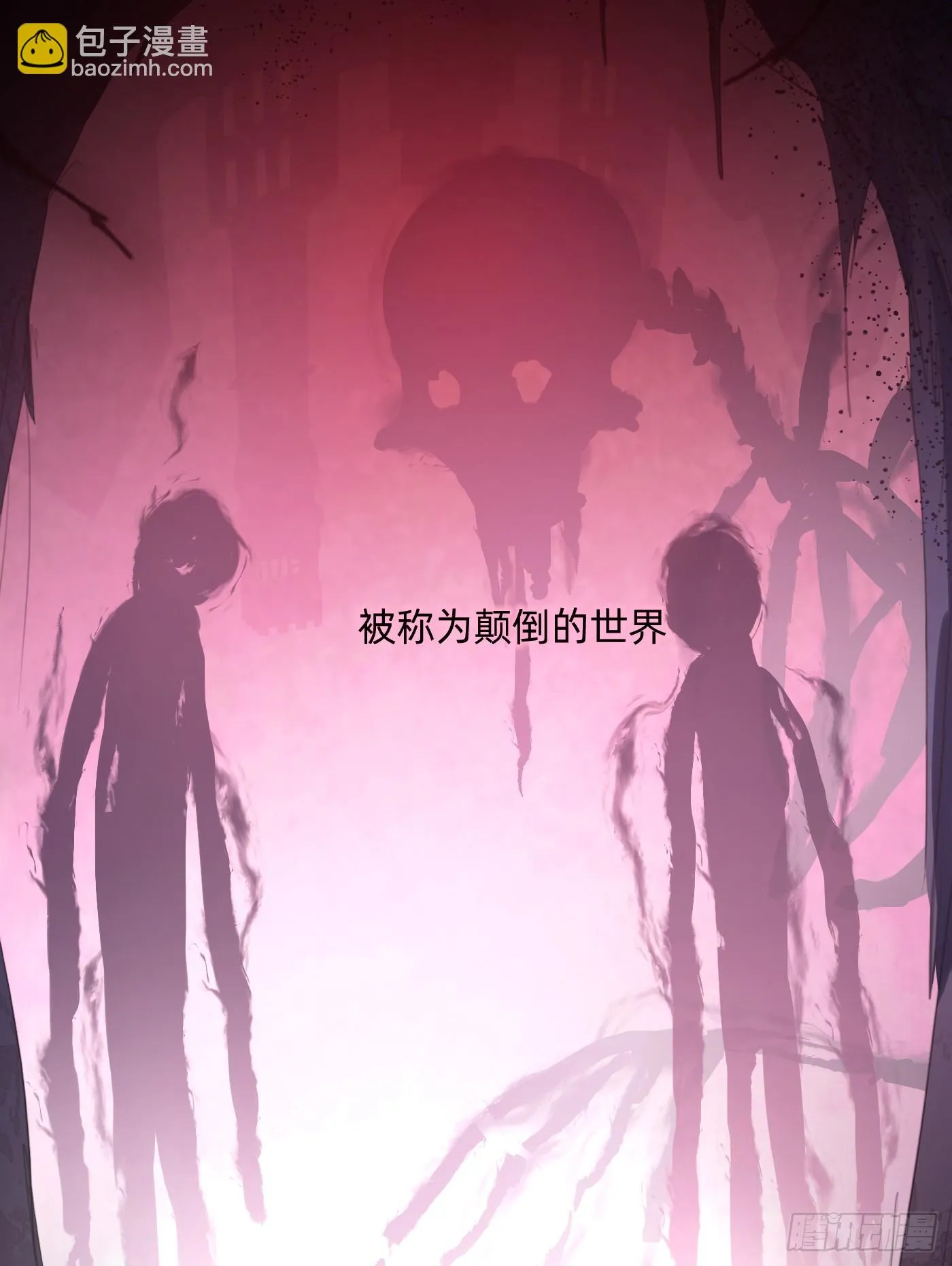 Ch.1063