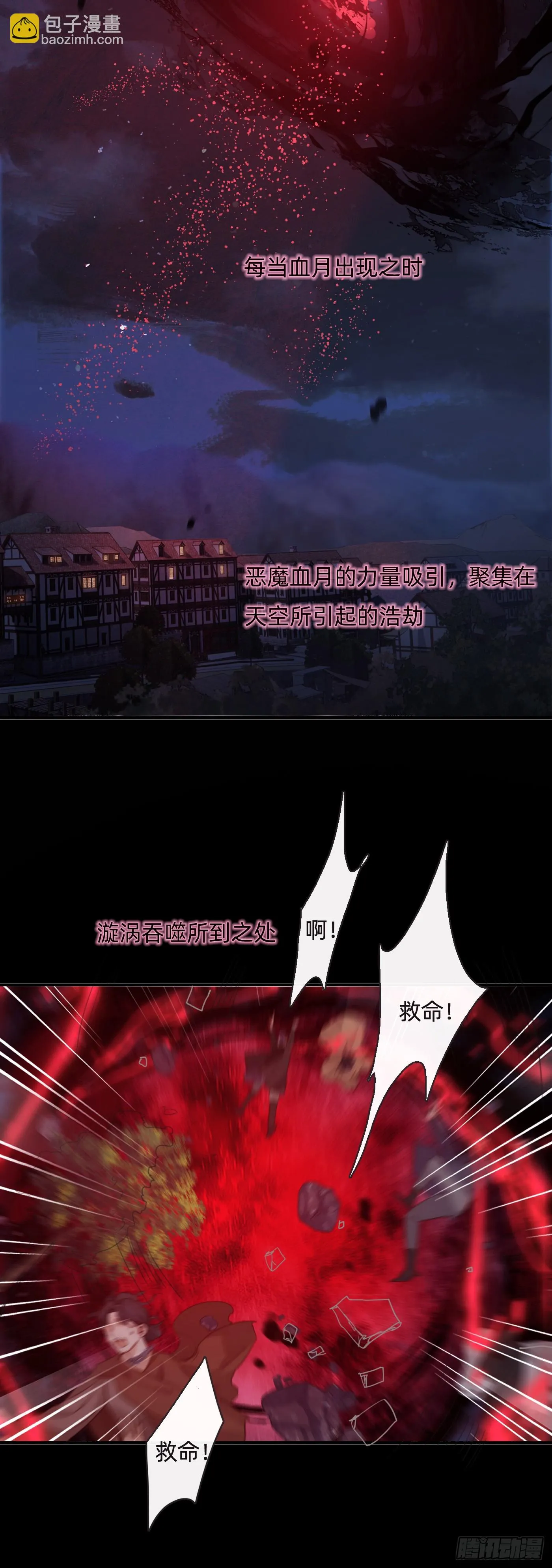 Ch.1061