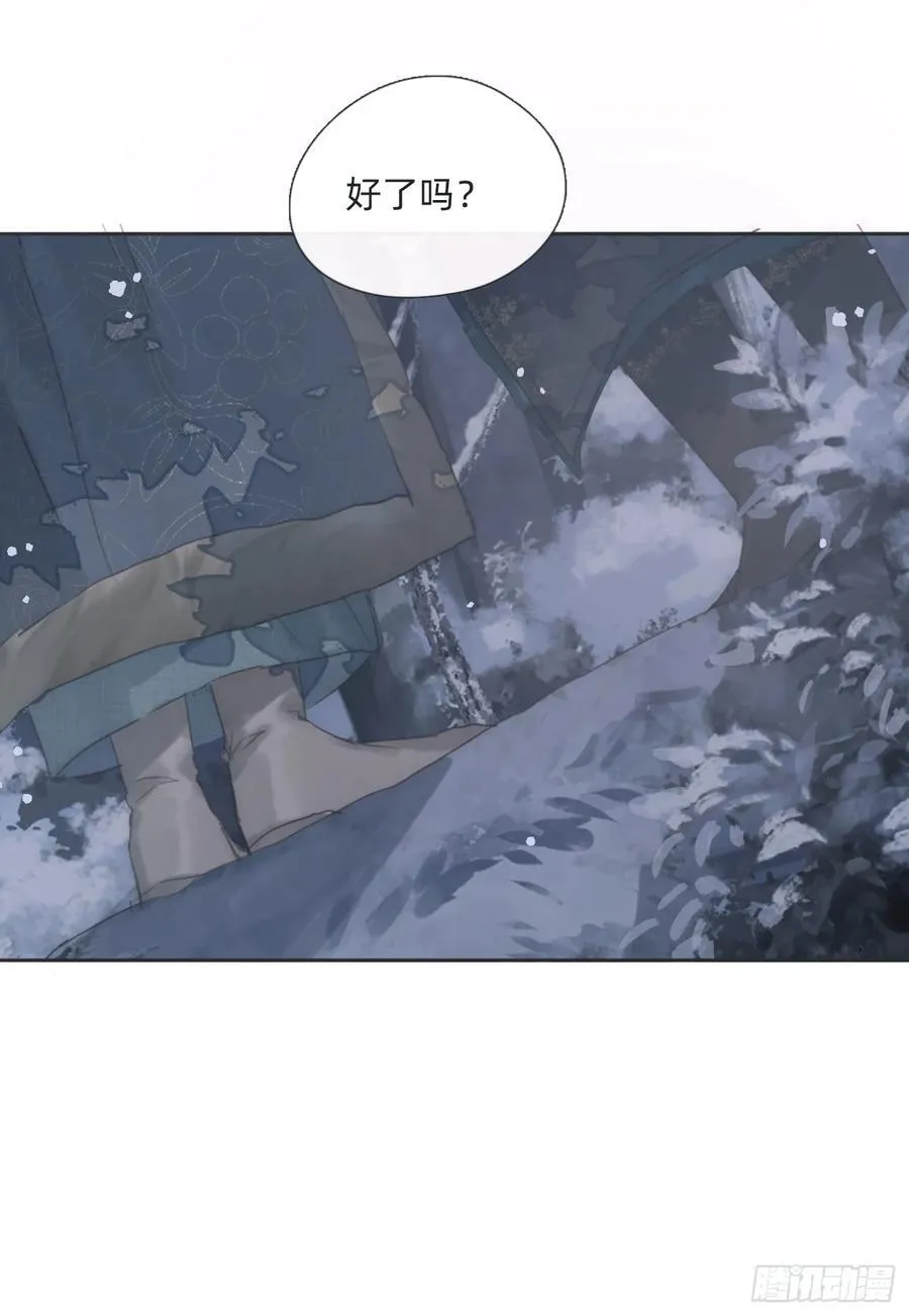 请与我同眠漫画免费观看下拉式155未删减漫画,Ch.133 求助3图