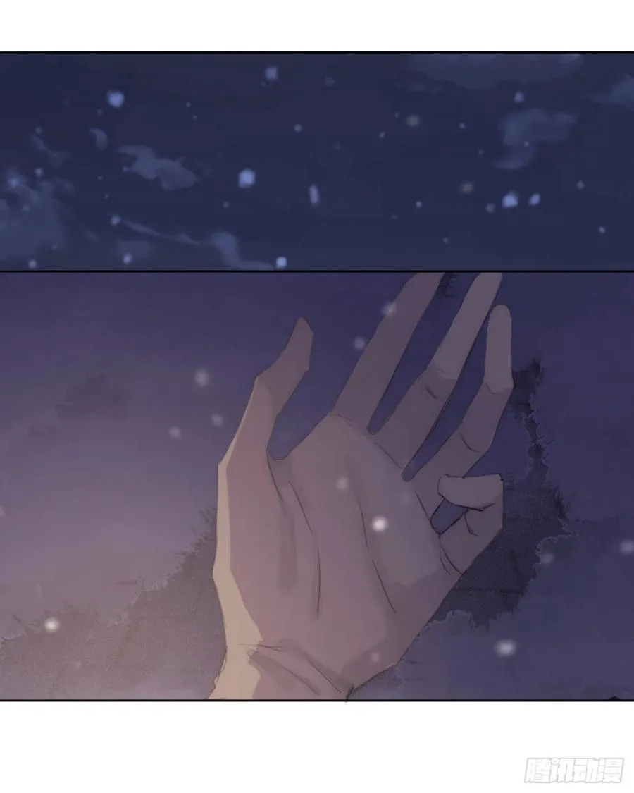 请与我同眠漫画免费观看下拉式155未删减漫画,Ch.45 曾经的幸福3图