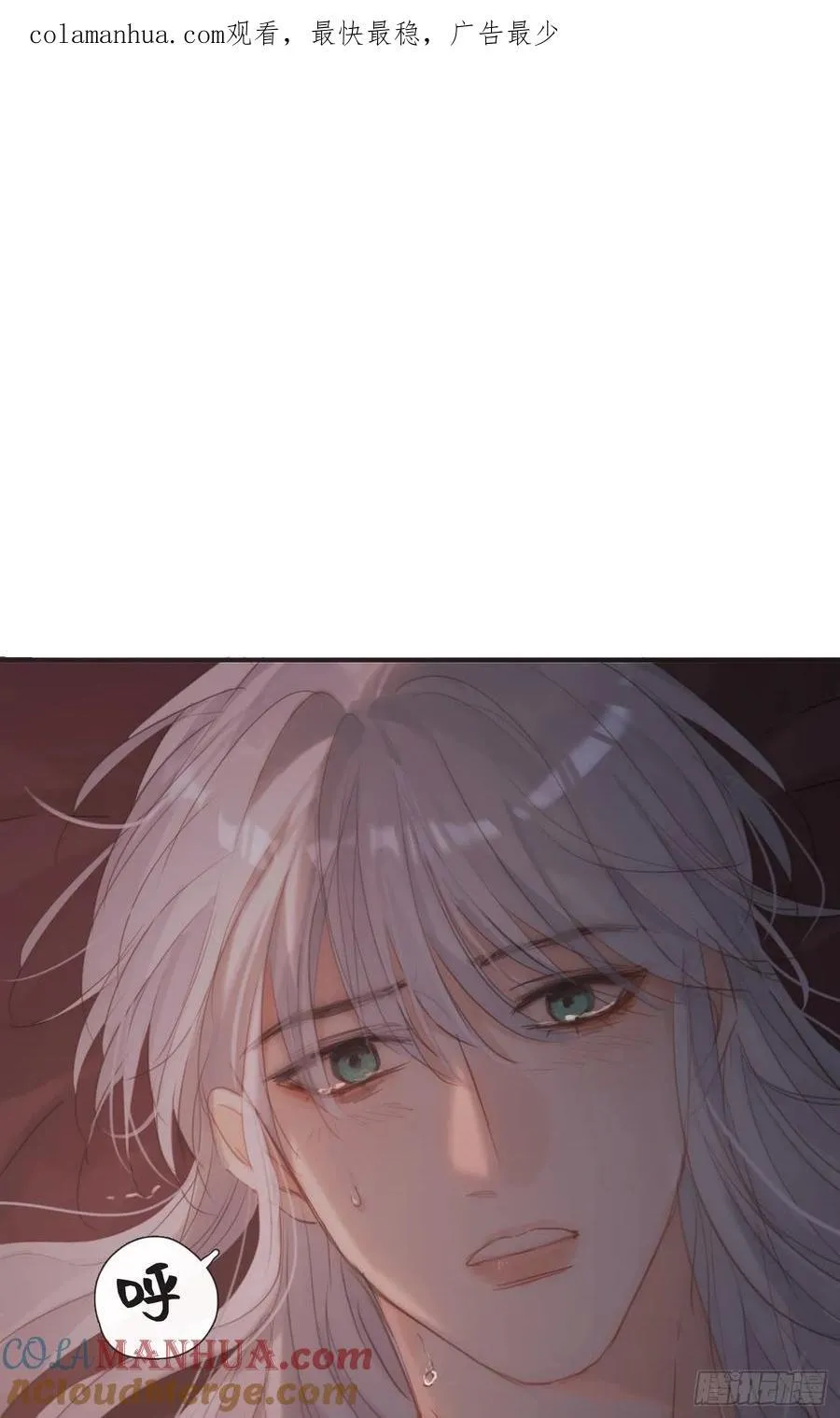 Ch.134 想去的地方0