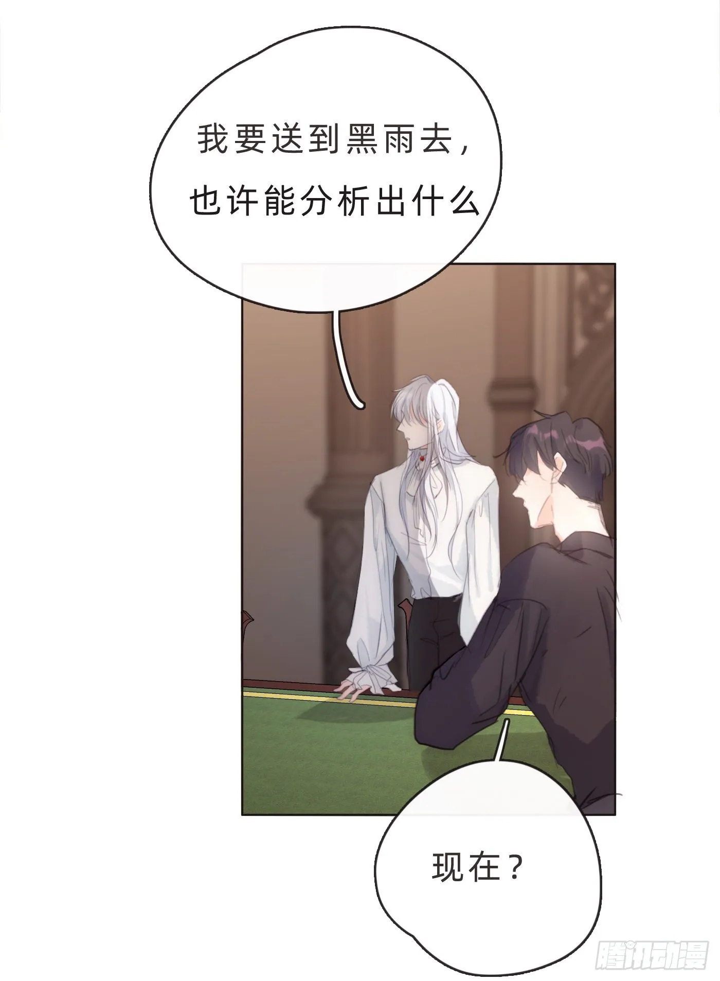Ch.65 旖旎的梦2
