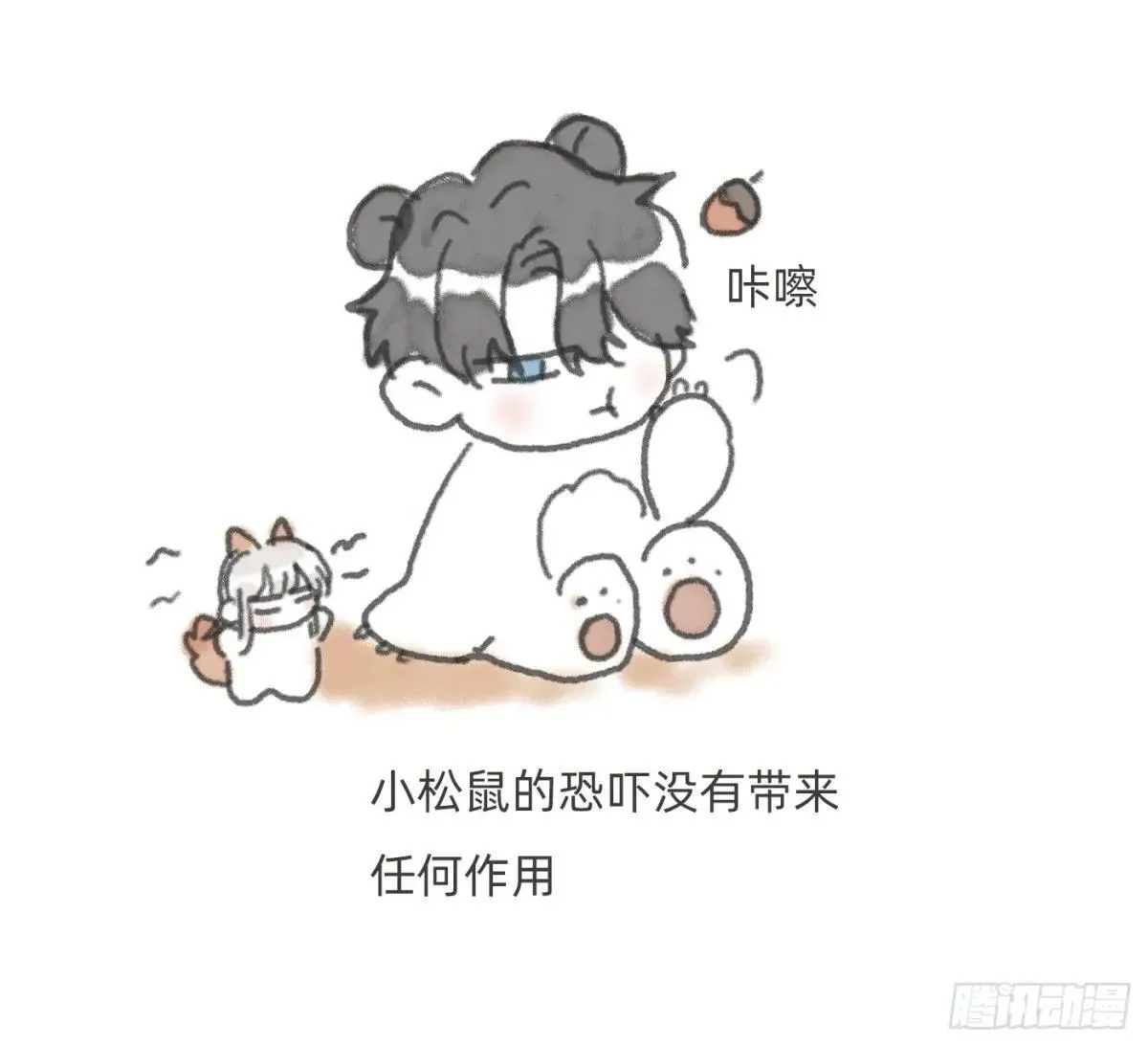 Ch.184 动物世界3