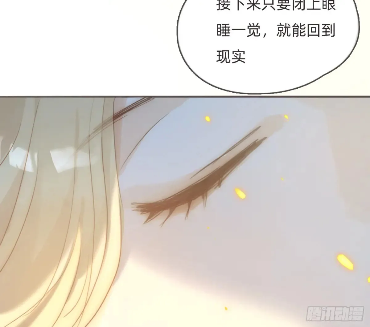 Ch.161 无数个面包2