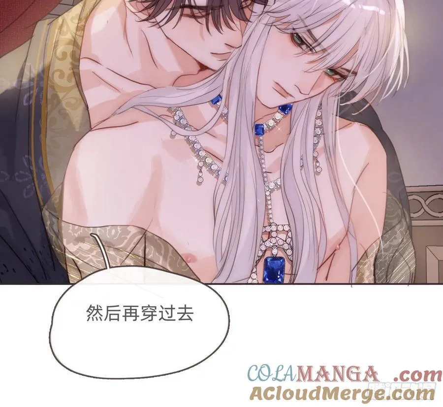 Ch.200 篝火节3