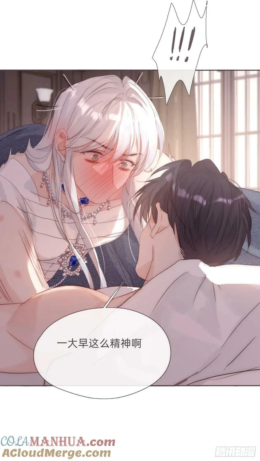 Ch.123 太阳总会升起3