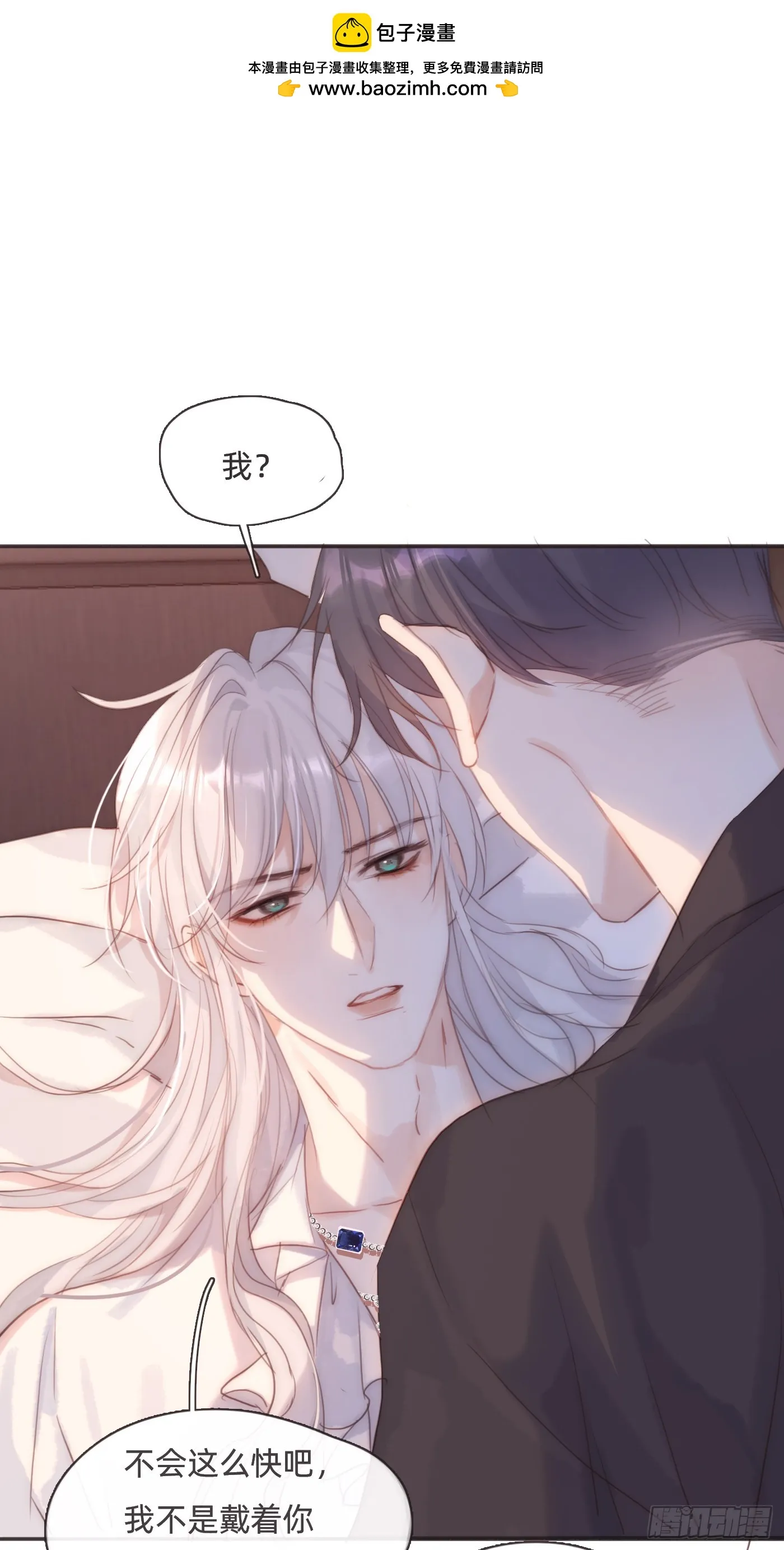 Ch.107 来点不一样的0