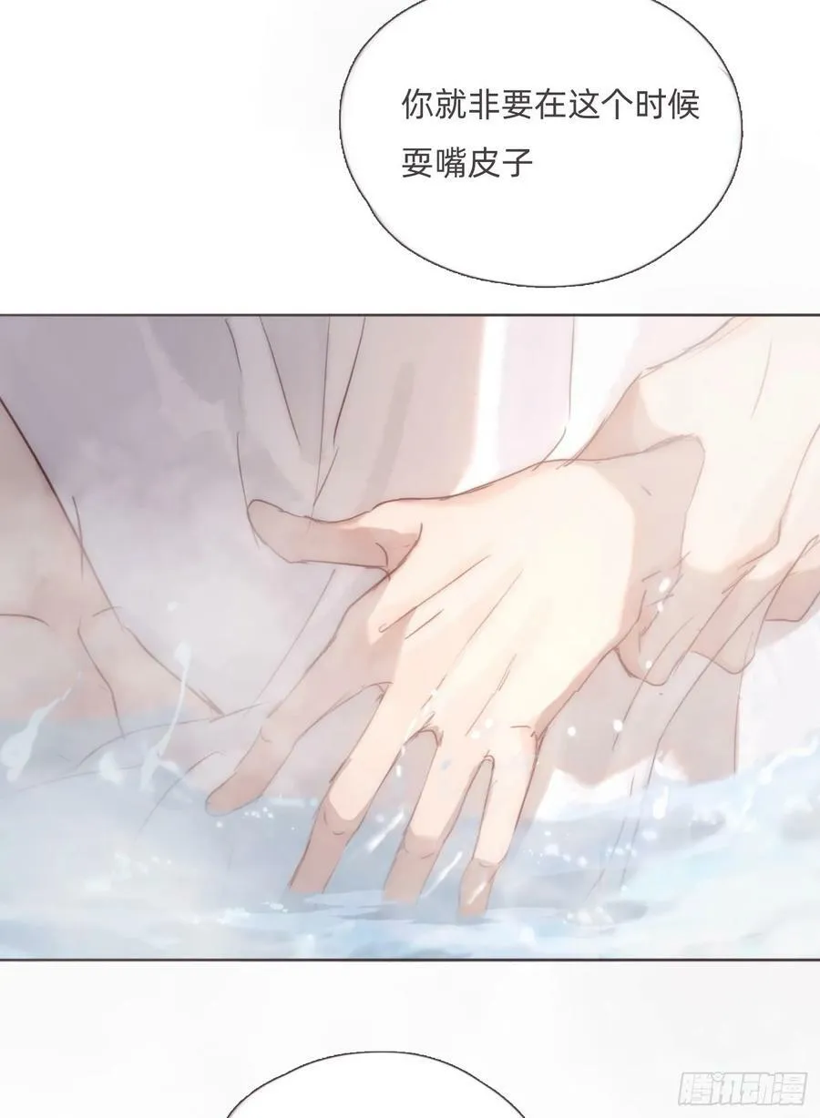 Ch.126 幻觉2