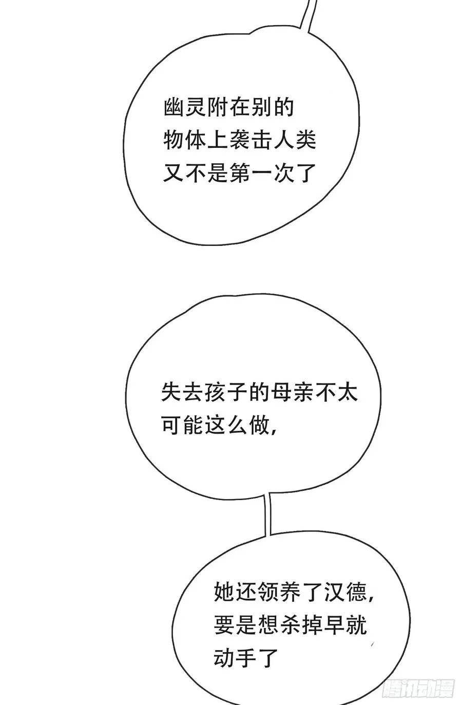Ch.39 我就知道1