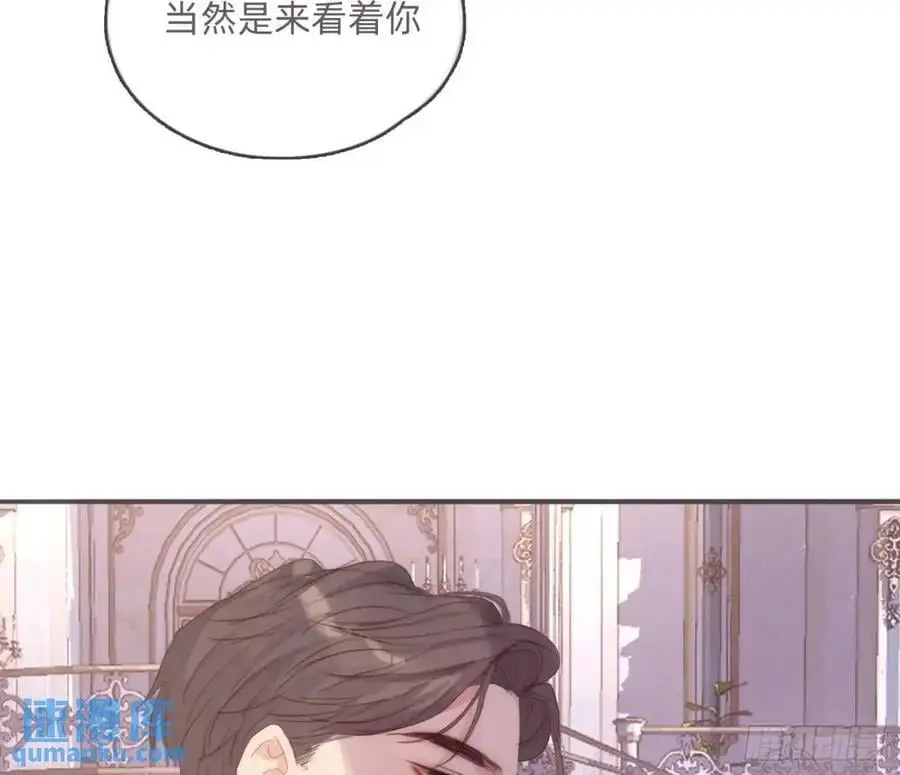 请与我同眠漫画免费漫画无删减154漫画,Ch.148 实体化怒火5图