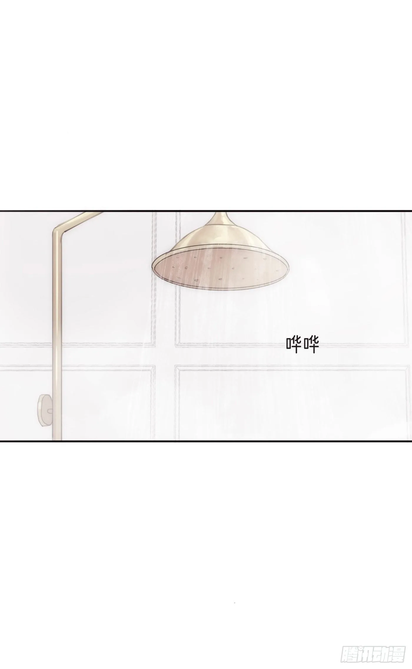 请与我同眠漫画免费观看下拉式155未删减漫画,Ch.10 浴室2图