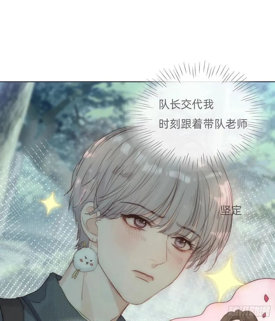 请与我同眠漫画免费漫画无删减154漫画,Ch.132 熟练3图