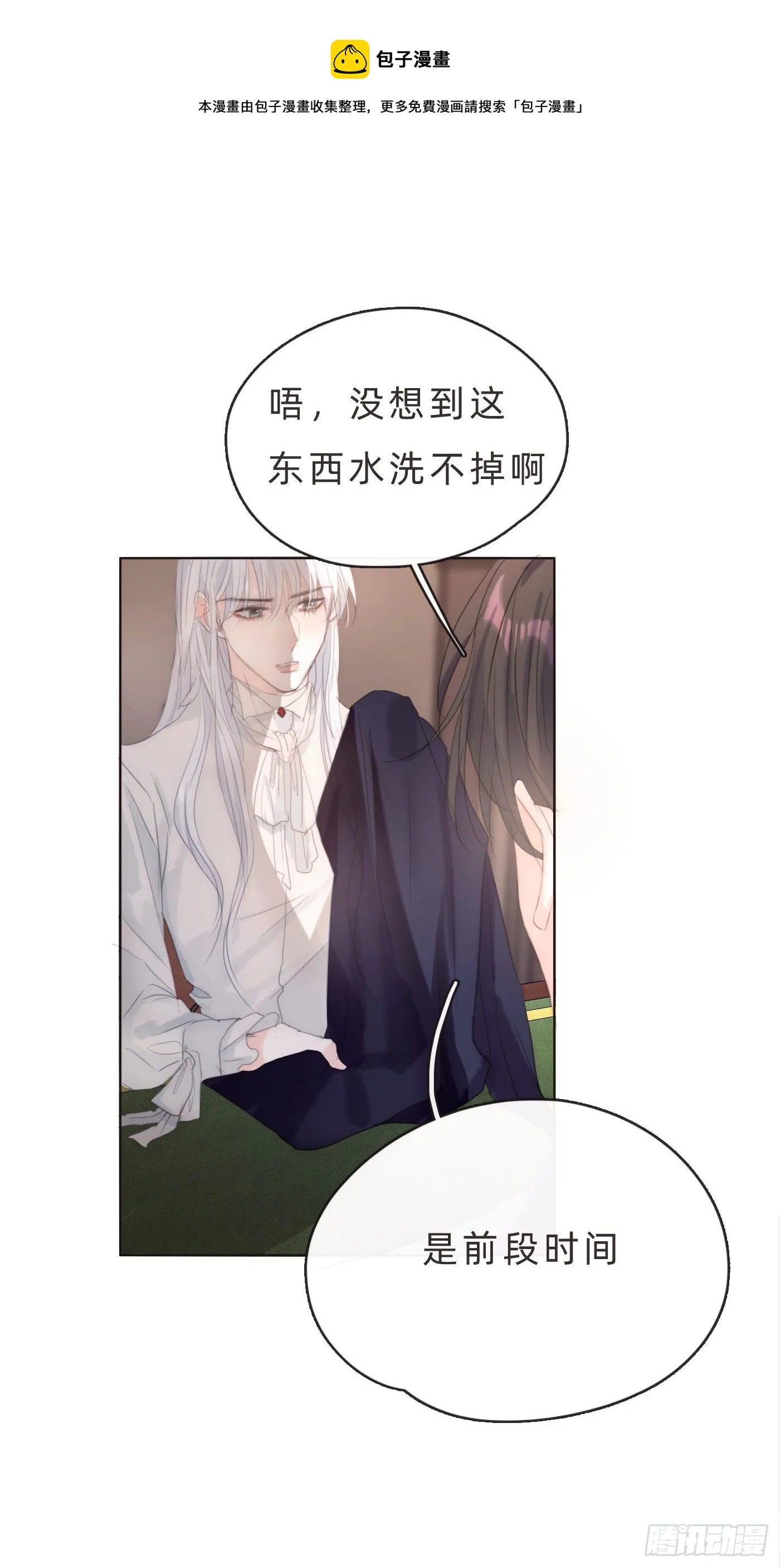 Ch.65 旖旎的梦0