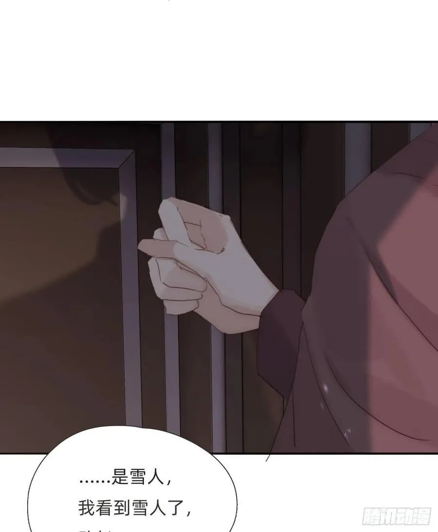 Ch.135 阴霾1