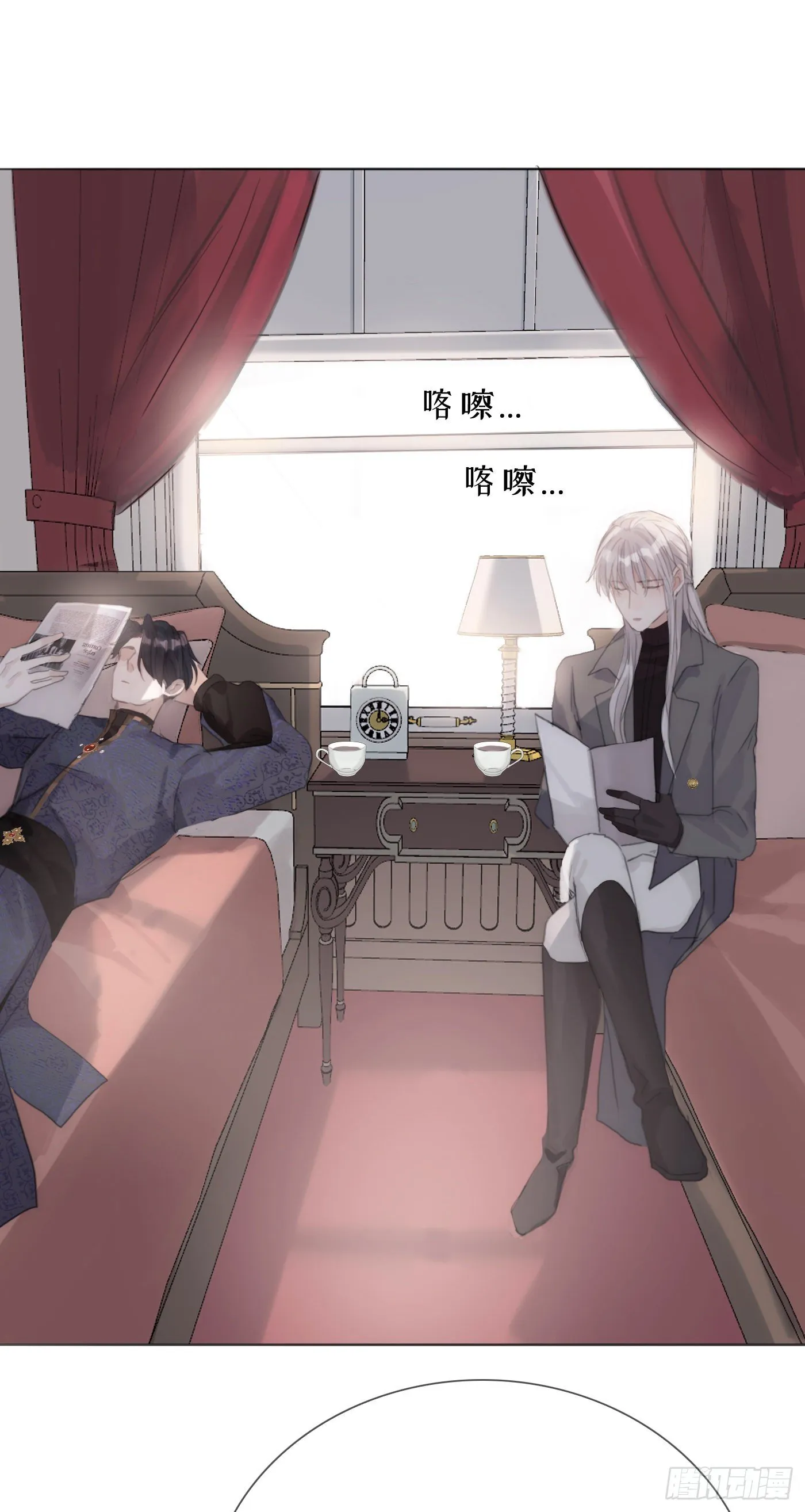 请与我同眠漫画免费观看下拉式155未删减漫画,Ch.13 年龄差3图