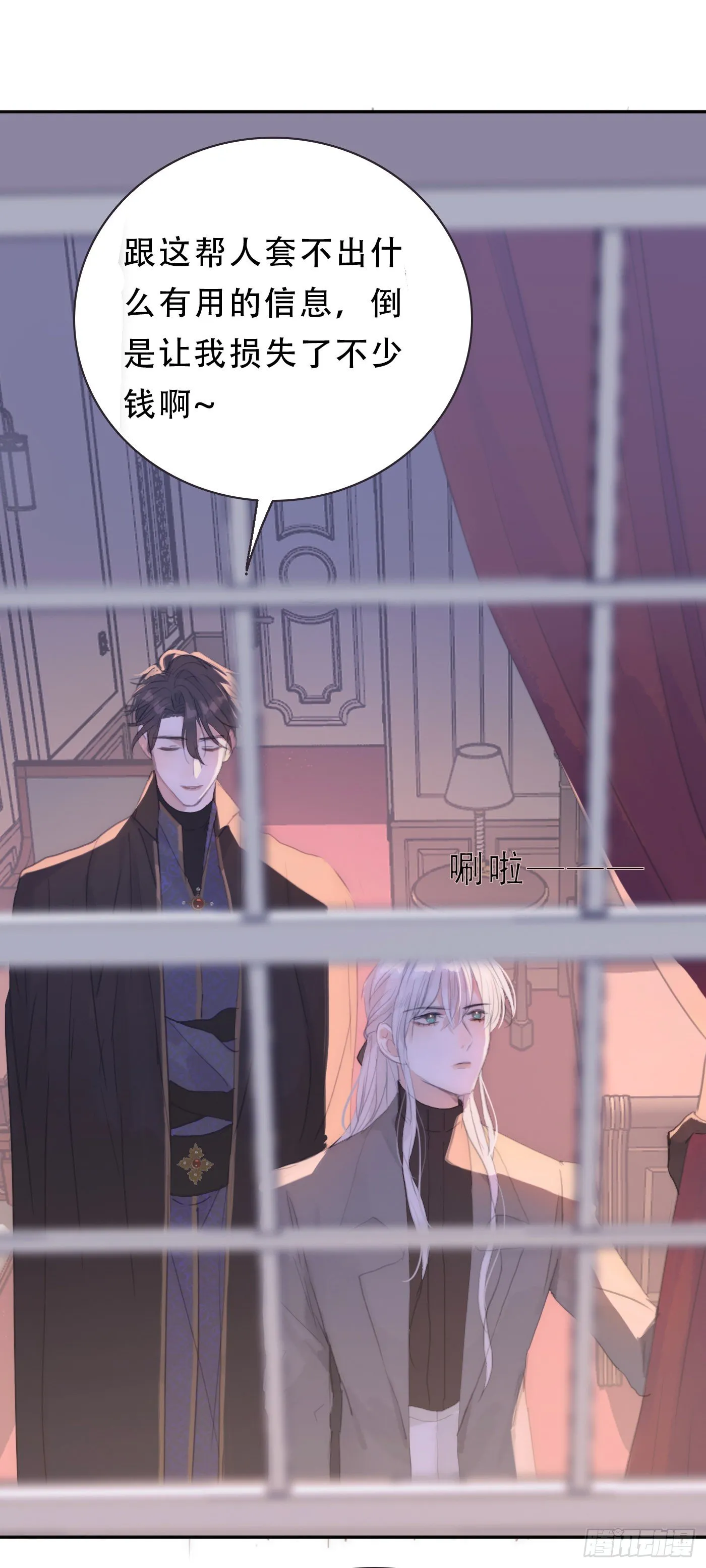 Ch.16 痛苦3