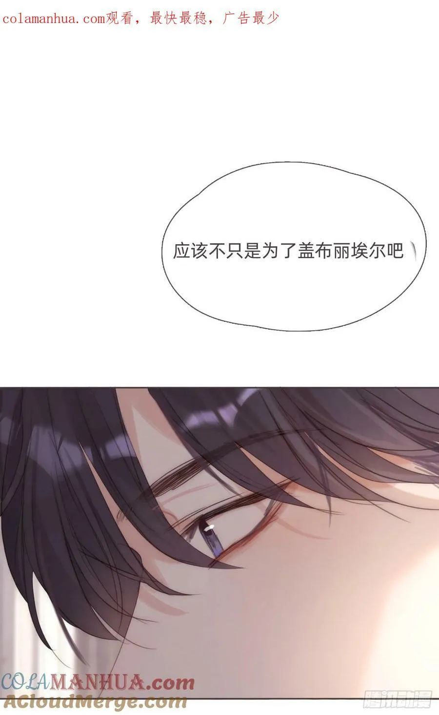 Ch.126 幻觉0