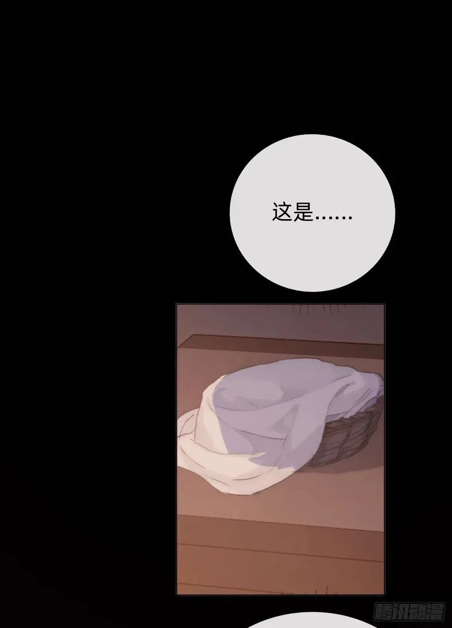 请与我同眠漫画免费观看下拉式155未删减漫画,Ch.36 争吵2图