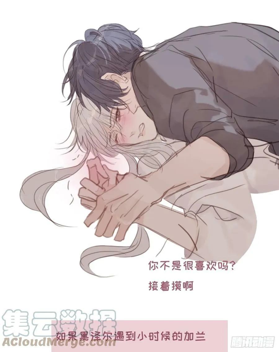 请与我同眠漫画免费漫画无删减154漫画,番外碎碎念3图