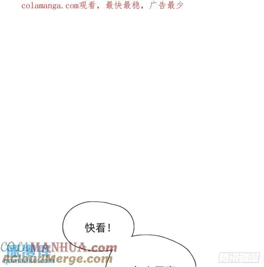 Ch.146 舞会前奏0