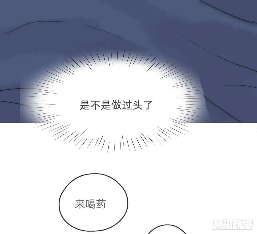 Ch.179 失约2