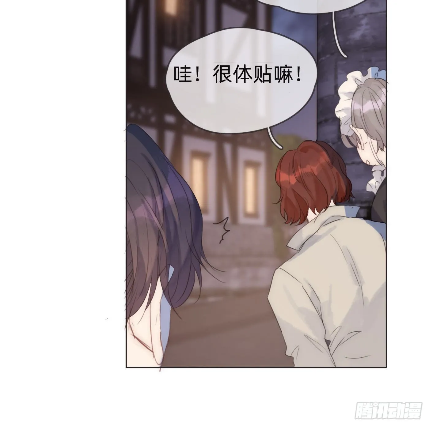 请与我同眠漫画免费漫画无删减154漫画,Ch.55 受伤5图