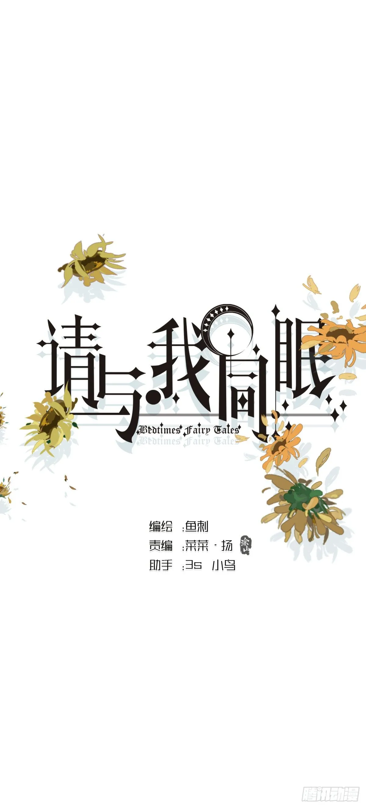 Ch.14 同一个房间0