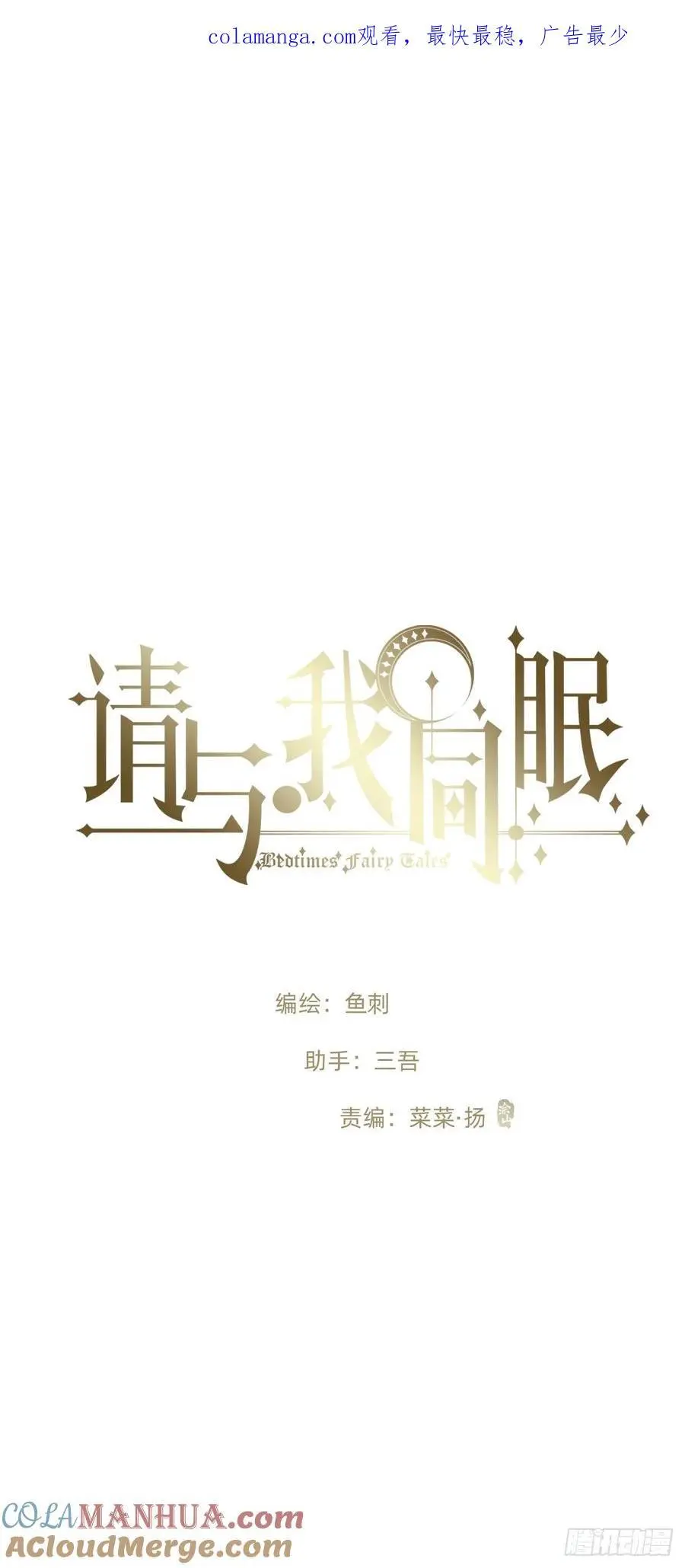 Ch.150 有品位0