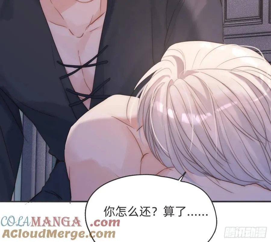 请与我同眠漫画免费观看下拉式155未删减漫画,Ch.177 对待病人的方式4图