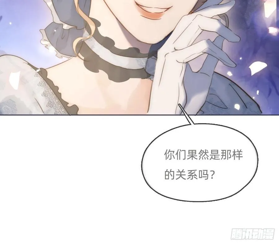 请与我同眠漫画免费漫画无删减154漫画,Ch.173 家族喜好3图