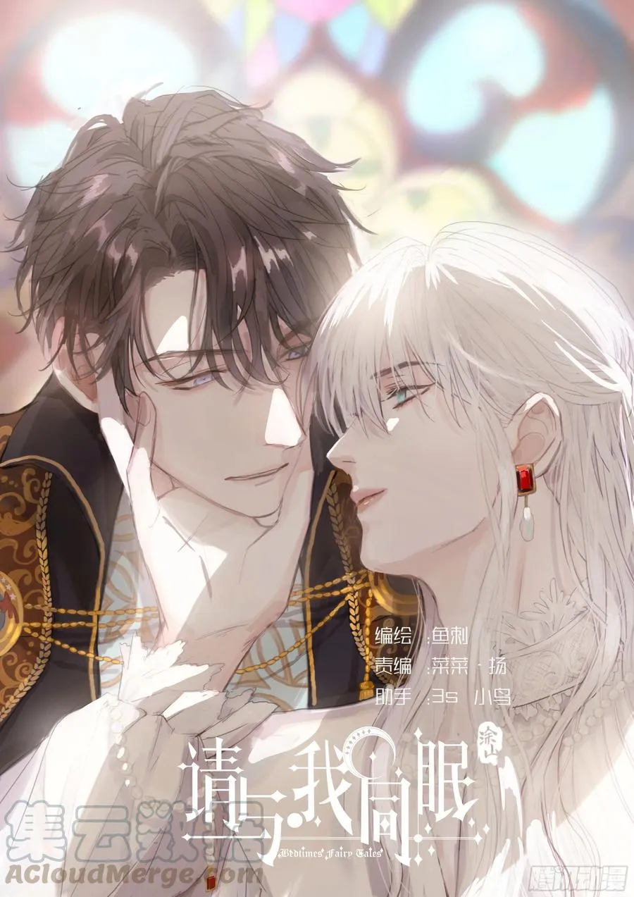 Ch.32 致命的诱惑0