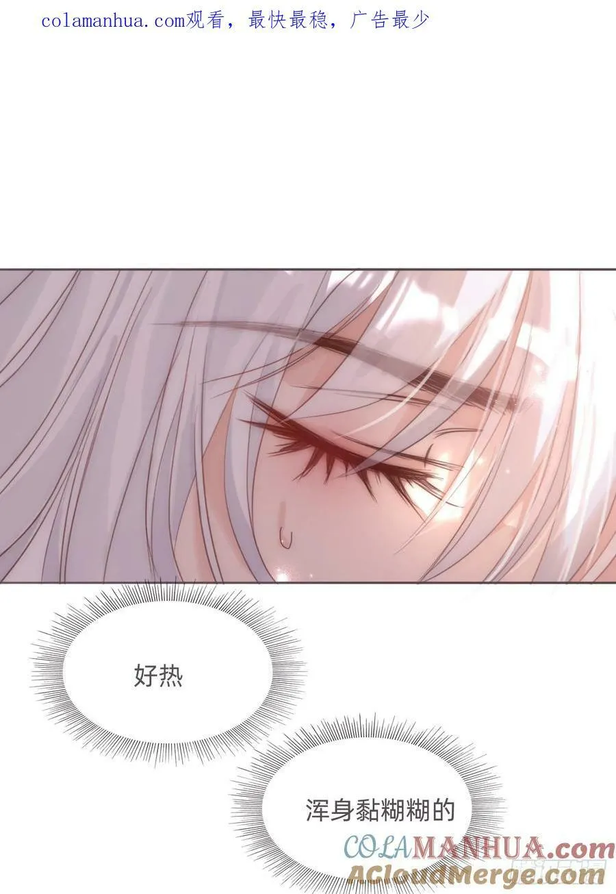 Ch.123 太阳总会升起0
