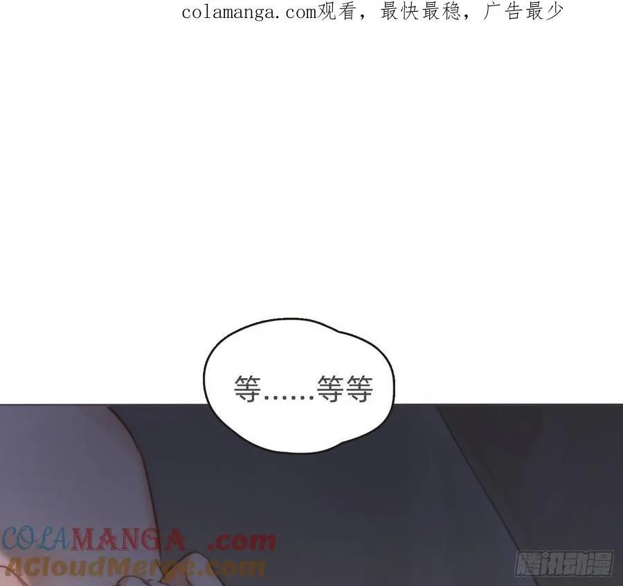请与我同眠漫画免费漫画无删减154漫画,Ch.187 无法掌控的命运1图