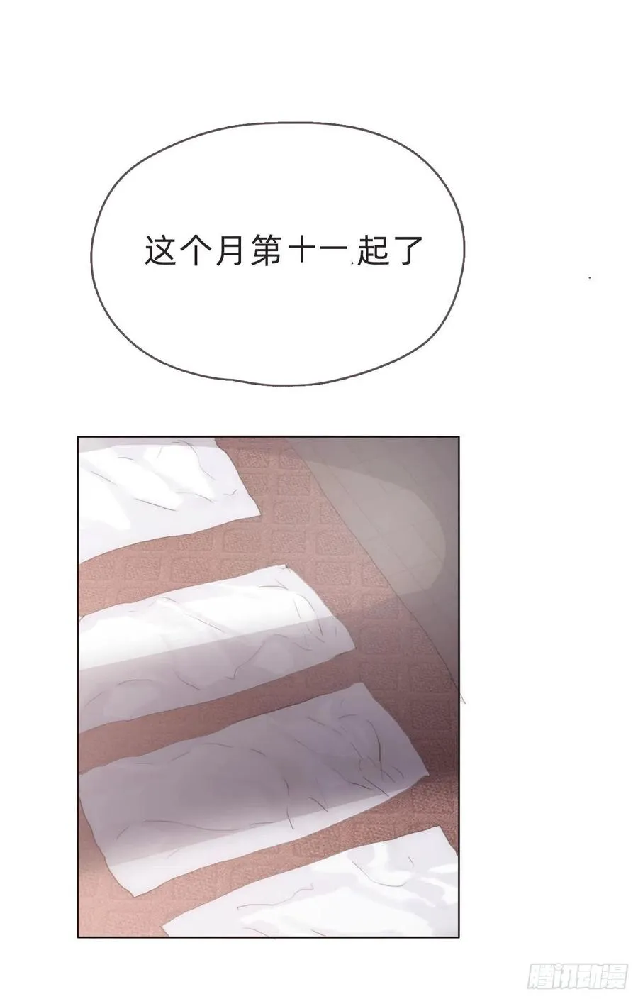 Ch.34 尴尬的会面1