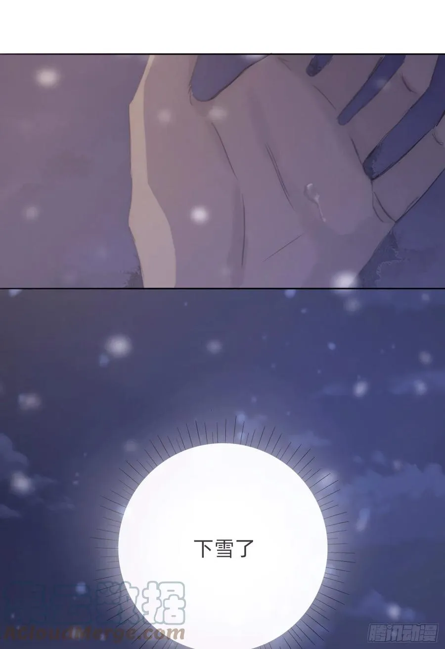 请与我同眠漫画免费观看下拉式155未删减漫画,Ch.45 曾经的幸福4图