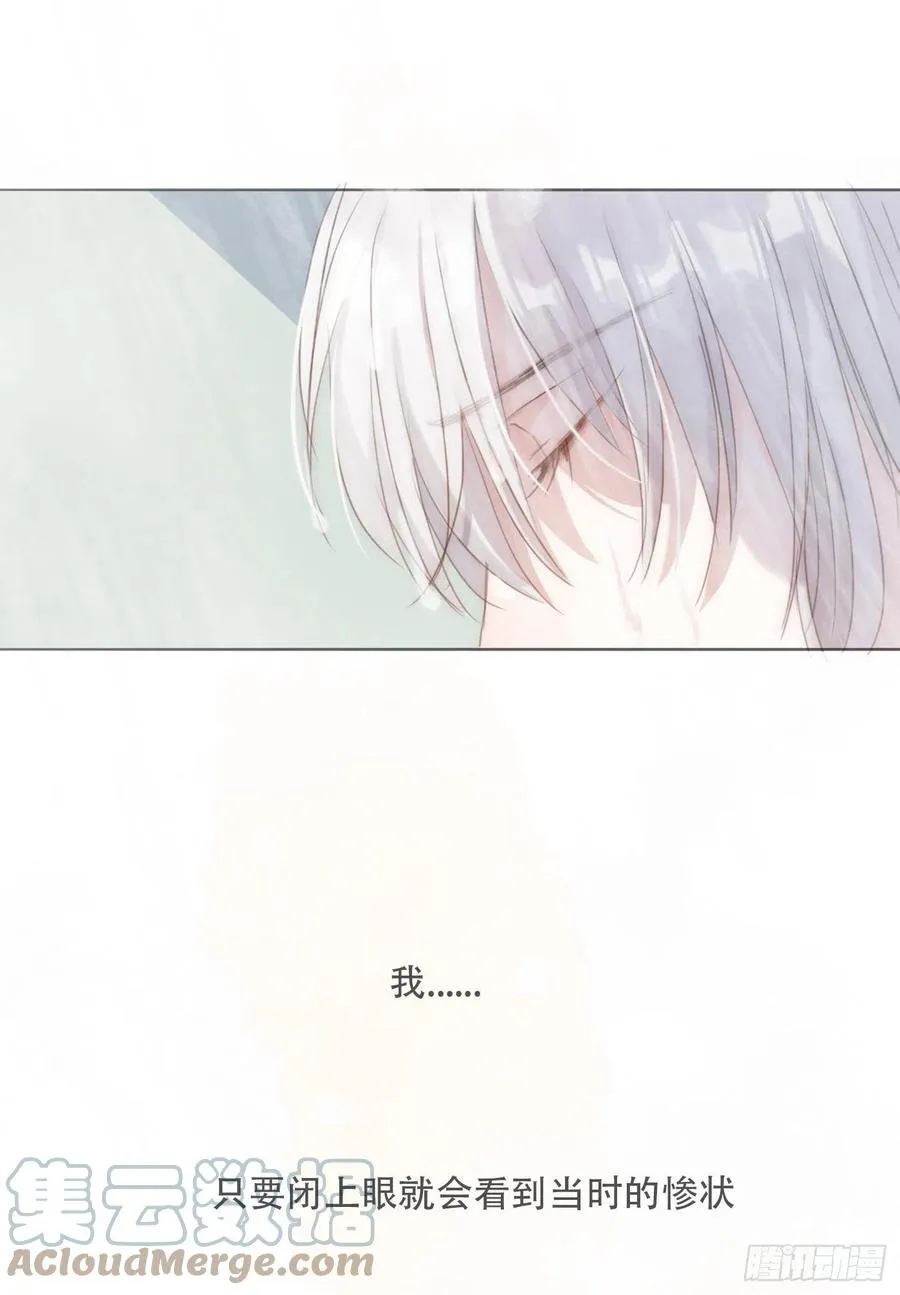 请与我同眠漫画免费漫画无删减154漫画,Ch.47 给你4图